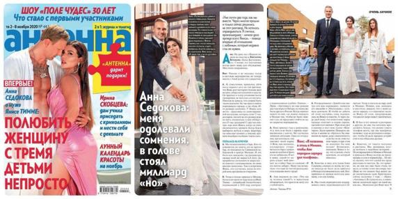 Un des reportages sur le couple Timma-Sedokova dans la presse russe.