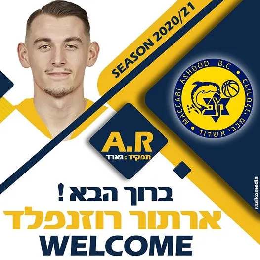 Israël: Le meneur Arthur Rozenfeld (ex-Vichy-Clermont) au Maccabi Ashdod