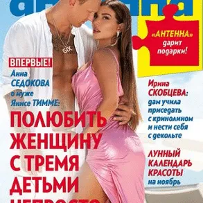 Russie: Le Letton du Khimki Moscou Janis Timma star de la presse people