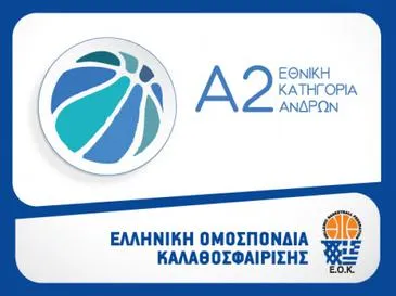 Grèce: Les joueurs de A2 privés de matches, « je traverse une dépression, je suis devenu antisocial… »